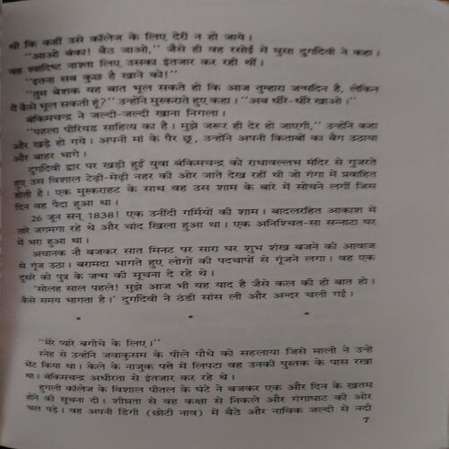 Mahan Waktiwah ( No. of Pages = 136 )