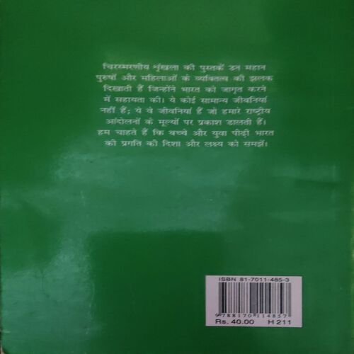 Mahan Waktiwah ( No. of Pages = 136 )