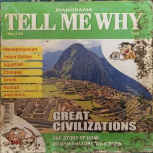 Tell me why ( July 2017 ) Tell me why ( July 2017 )