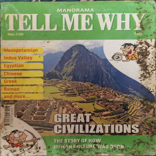 Tell me why ( July 2017 ) Tell me why ( July 2017 )