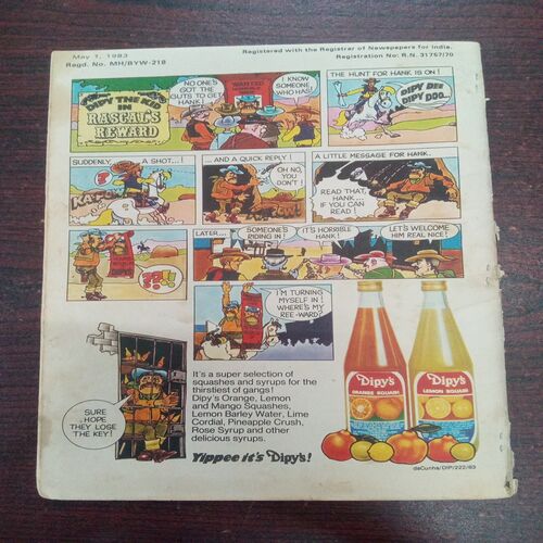 Joymati ( No. 285 , Rs. 3.50 ) Joymati ( No. 285 , Rs. 3.50 )