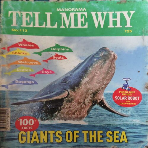 Tell me why ( February 2016 ) ( Damage on front & back cover ) Tell me why ( February 2016 ) ( Damage on front & back cover )