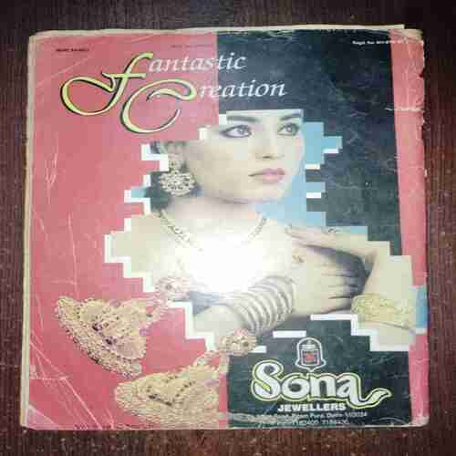 Meri Saheli ( September 1995 ) Meri Saheli ( September 1995 )