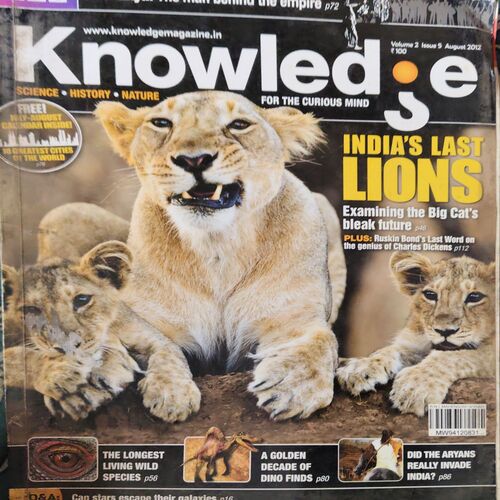 Knowledge ( 5th August 2012 ) Knowledge ( 5th August 2012 )