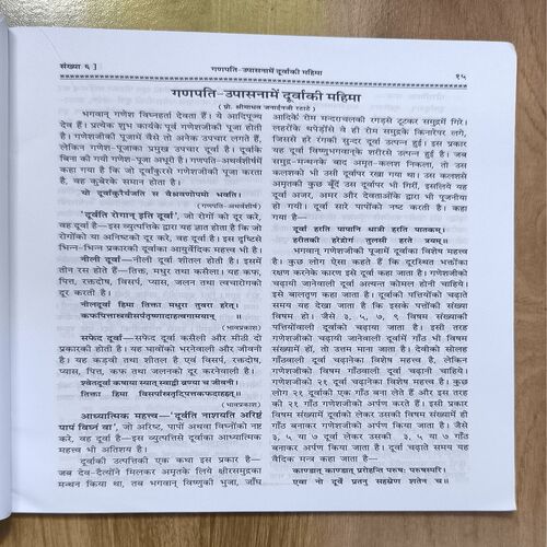 Document 3_10 Kalyan ( June 2026 )