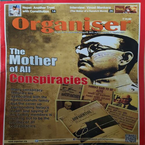 Organiser ( 4th October 2015) Organiser ( 4th October 2015)