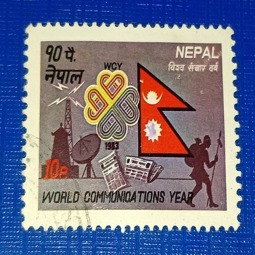 MNH - NEPAL 10 P POSTAGE STAMP MNH - NEPAL 10 P POSTAGE STAMP