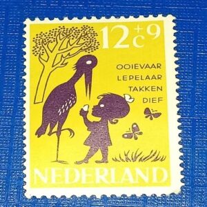 MNH - NEDERLAHD 12+9C POSTAGE STAMP