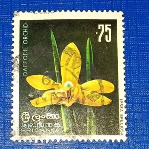 USED - SRILANKA 75 POSTAGE STAMP USED - SRILANKA 75 POSTAGE STAMP