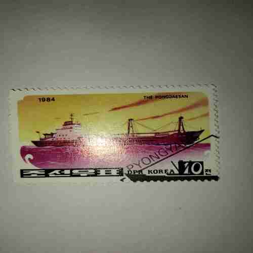 THE PONODAESAN POSTAGE 1984 STAMP