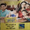 Document 3_12 Grihshobha ( 1st February 2012 )