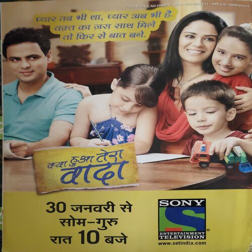 Document 3_12 Grihshobha ( 1st February 2012 )