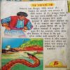 Document 3_12 Panchtantra ( No. of Pages = 205 )