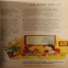 Document 3_12 Reader s Digest ( March 2006 )