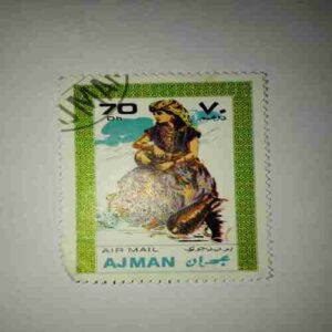 AIR MAIL AJMAN 70Dh POSTAGE STAMP