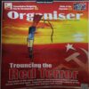 Organiser ( 31st January 2016 ) Organiser ( 31st January 2016 )