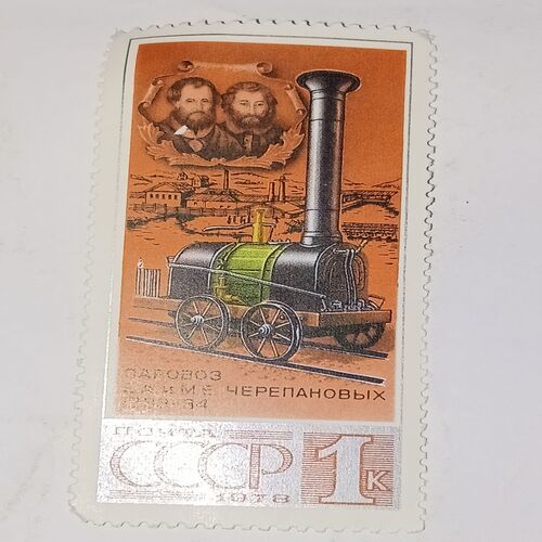 MNH - SOVIET UNION 1K POSTAHE STAMP
