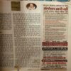 Document 3_14 Aha ! Zindagi ( May 2015 )
