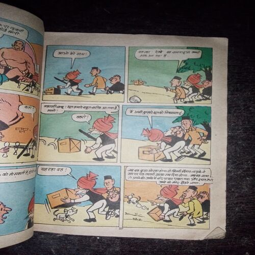 Chacha Choudhary (Page no. 63 and back cover is half cut , Coverless )