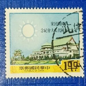 USED - CHINA 100 POSTAGE STAMP USED - CHINA 100 POSTAGE STAMP