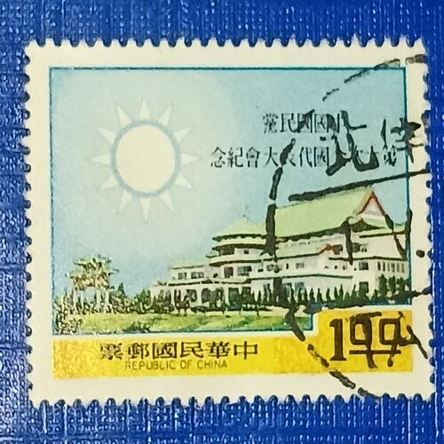 USED - CHINA 100 POSTAGE STAMP