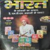 Document 3_15 Aha ! Zindagi ( May 2015 )