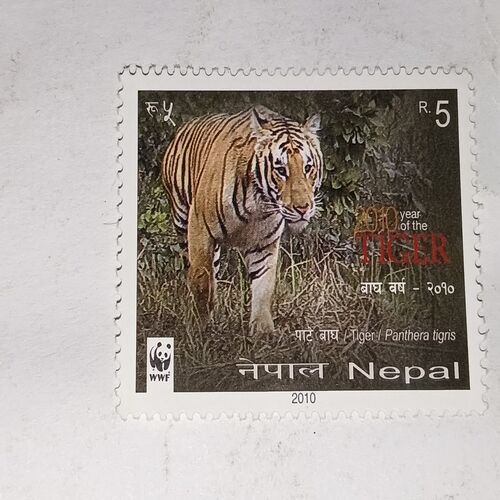 MNH- NEPAL POSTAGE STAMP R.5 MNH- NEPAL POSTAGE STAMP R.5