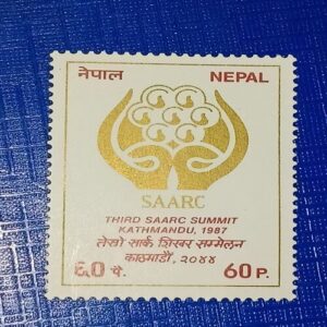 USED - NEPAL 60P POSTAGE STAMP USED - NEPAL 60P POSTAGE STAMP