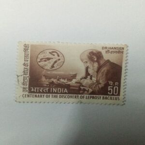 MNH - INDIA 50P. POSTAGE STAMP ( DR. HANSEN ) MNH - INDIA 50P. POSTAGE STAMP ( DR. HANSEN )