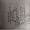 Document 3_17 Raag Parichaye ( By = Harishchandra Shriwastav )