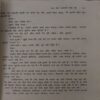 Ek Prem kahani meri bhi ( By = Ravinder singh ) ( No. of Pages = 208 )