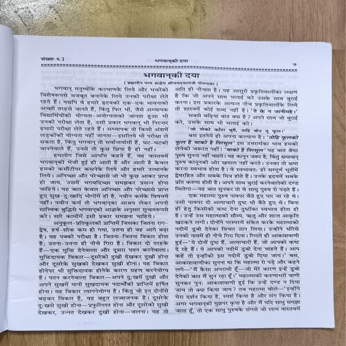 Kalyan ( June 2026 )