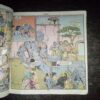 Mrityubeej ( All pages are damage ) Mrityubeej ( All pages are damage )