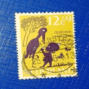 USED - NEDERLAND 12+9C POSTAGE STAMP USED - NEDERLAND 12+9C POSTAGE STAMP