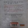 Ek Prem kahani meri bhi ( By = Ravinder singh ) ( No. of Pages = 208 )