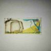 EGYPT 15P POSTAGE 1986 STAMP EGYPT 15P POSTAGE 1986 STAMP