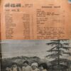 Nandan ( November 1988 ) ( Damaged book )