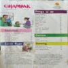 Champak ( 1st March 2024 ) Champak ( 1st March 2024 )