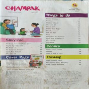Champak ( 1st March 2024 )