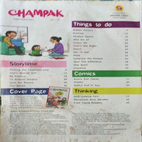 Champak ( 1st March 2024 )