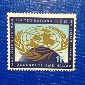 MNH - UNITAD NATONS POSTAGE STAMP 11C MNH - UNITAD NATONS POSTAGE STAMP 11C