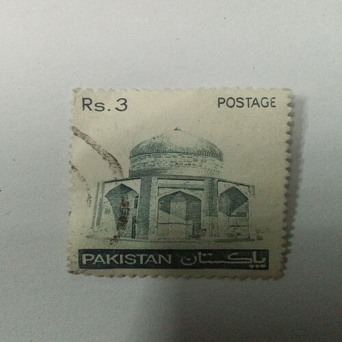 MNH - PAKISTAN POSTAGE STAMP RS.3 MNH - PAKISTAN POSTAGE STAMP RS.3