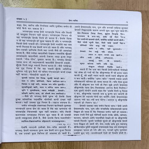 Document 3_2 Kalyan ( May 2026 )