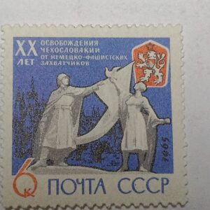 MNH - RUSSIA POSTAGE STAMP MNH - RUSSIA POSTAGE STAMP