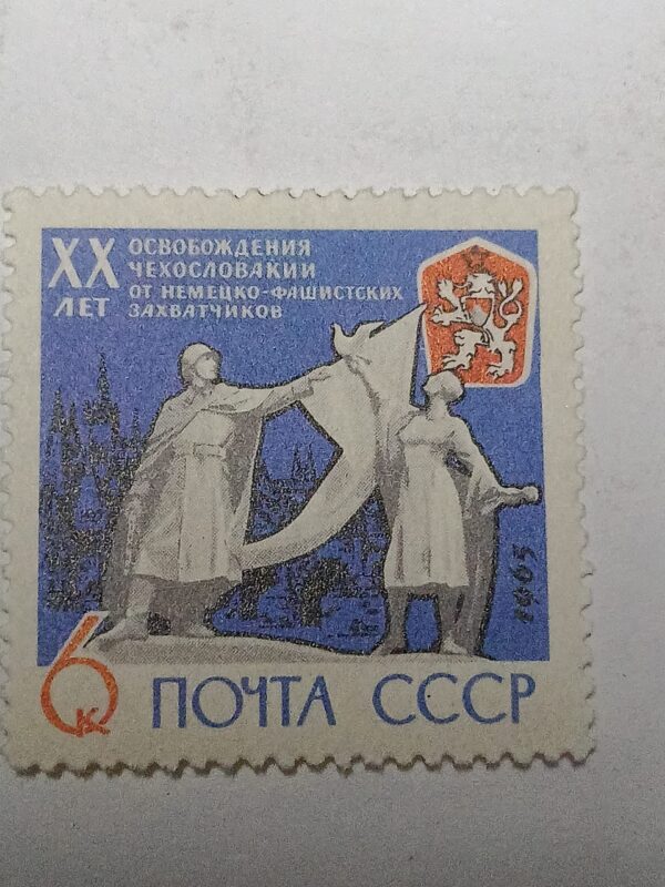 MNH - RUSSIA POSTAGE STAMP MNH - RUSSIA POSTAGE STAMP