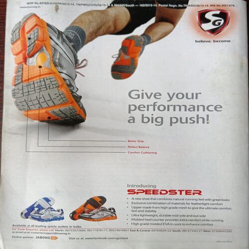 Sportstar (December 8, 2012) without poster. Sportstar (December 8, 2012) without poster.