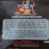 Document 3_23 Shani Dev Mahima ( No. of Pages = 223 )