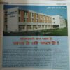 Vigyan pragati ( January 2011 )