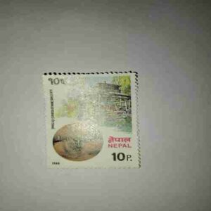 NEPAL 10Paisa POSTAGE STAMP 1980 NEPAL 10Paisa POSTAGE STAMP 1980
