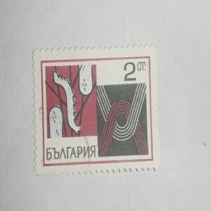 MNH - CATERPILLAR BULGARIA 2CT. POSTAGE STAMP MNH - CATERPILLAR BULGARIA 2CT. POSTAGE STAMP